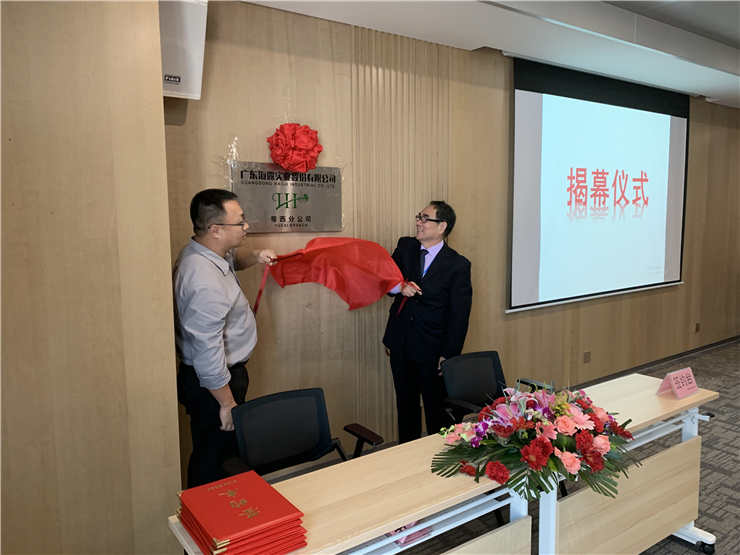 首页- 尊龙集团中国官网入口