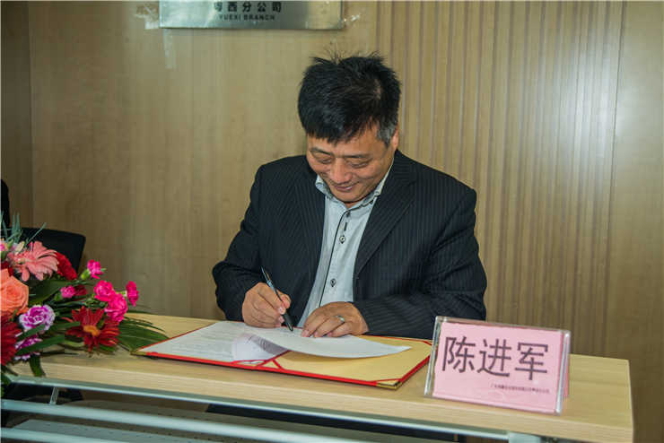 首页- 尊龙集团中国官网入口