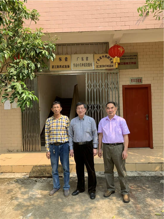 首页- 尊龙集团中国官网入口