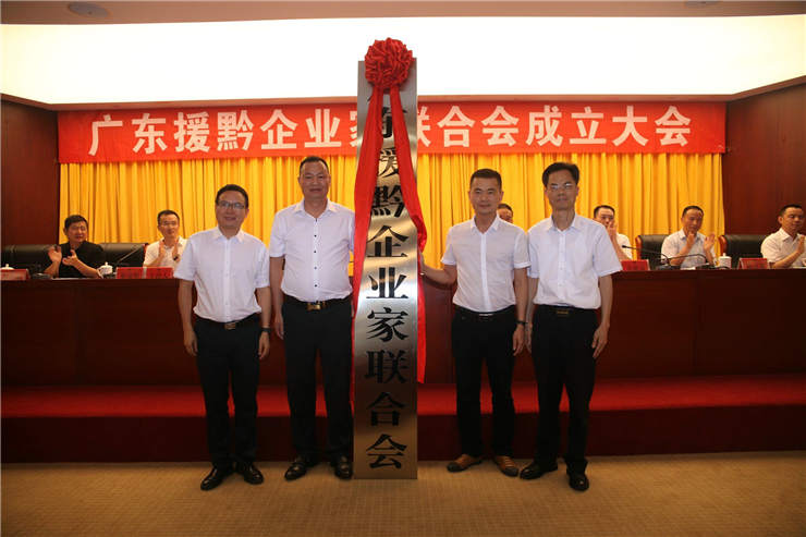 首页- 尊龙集团中国官网入口