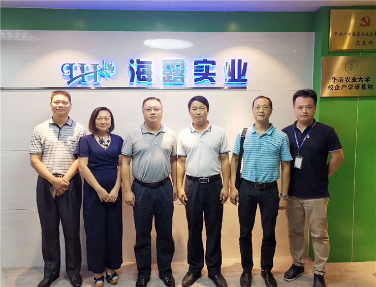 首页- 尊龙集团中国官网入口