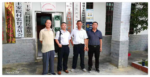 首页- 尊龙集团中国官网入口