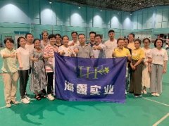 尊龙集团官网实业进杏装健全团建”羽毛球赛活动