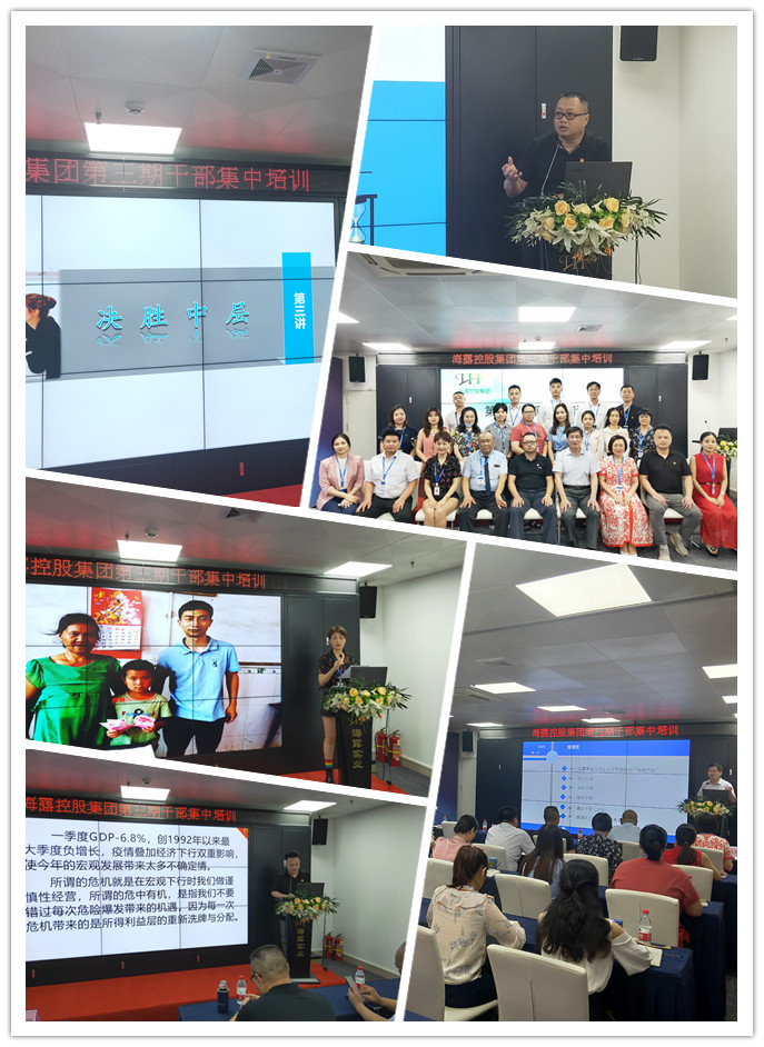 首页- 尊龙集团中国官网入口