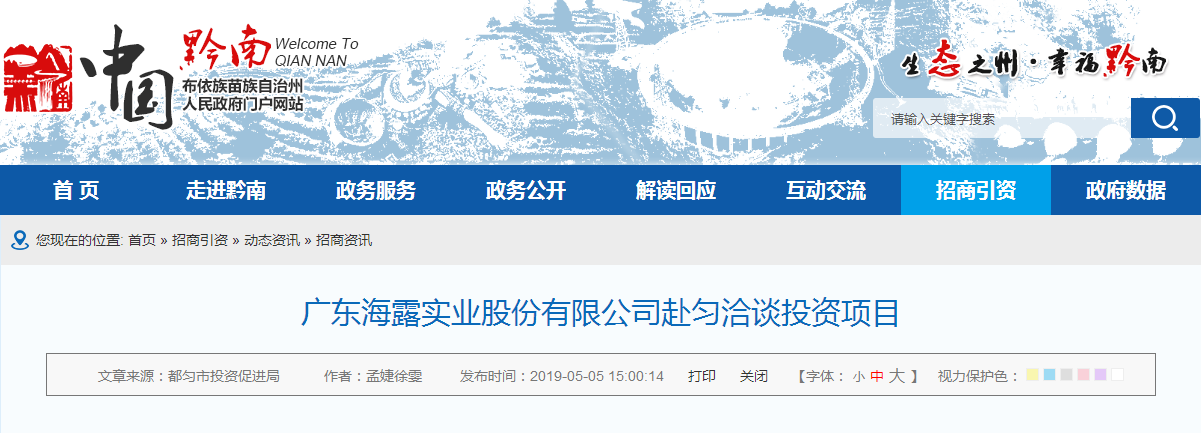 首页- 尊龙集团中国官网入口