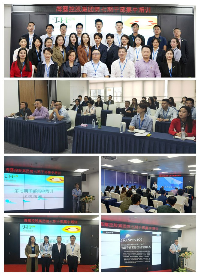 首页- 尊龙集团中国官网入口