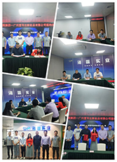 首页- 尊龙集团中国官网入口