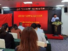 坚定“四个自负”，助力企业发展主题党课