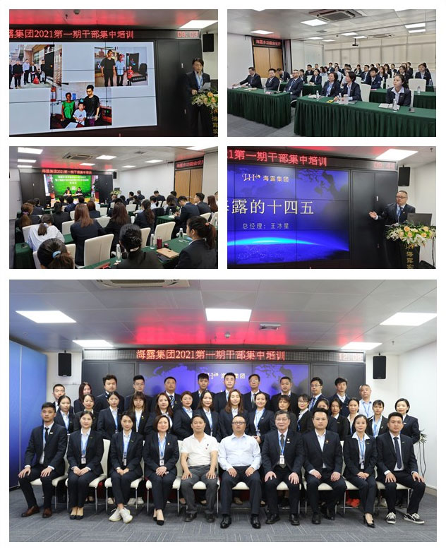 首页- 尊龙集团中国官网入口