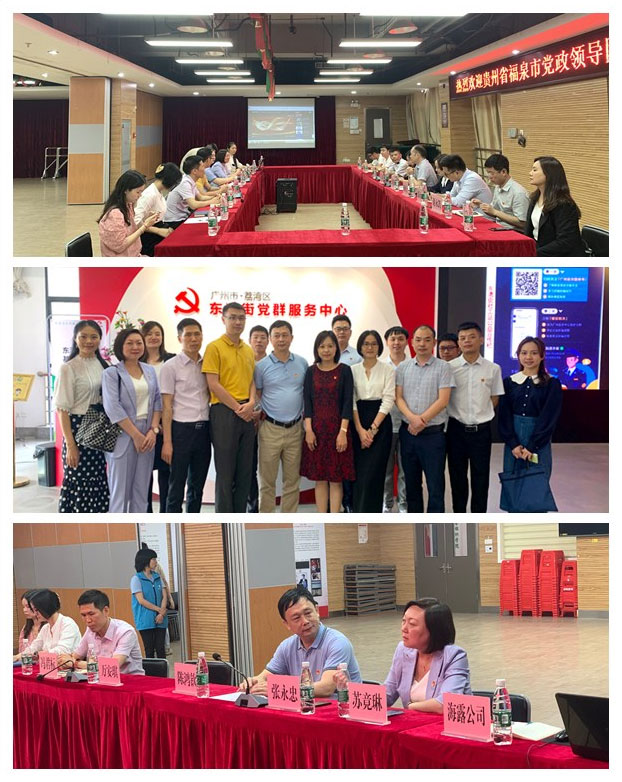 首页- 尊龙集团中国官网入口