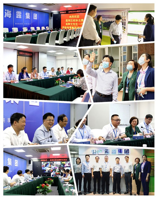 首页- 尊龙集团中国官网入口