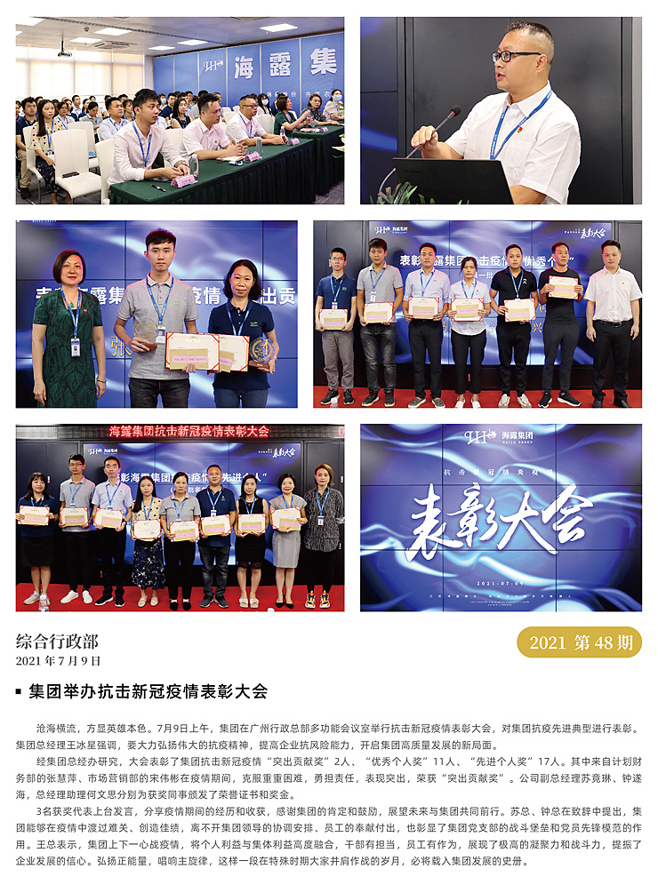 首页- 尊龙集团中国官网入口