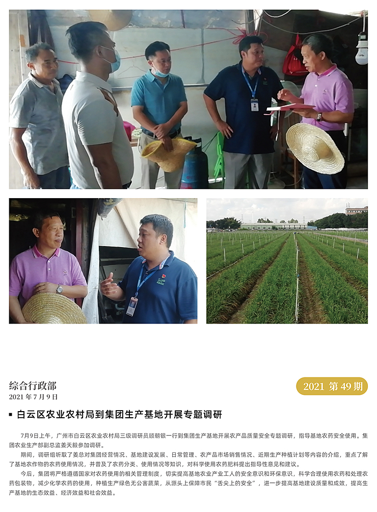 首页- 尊龙集团中国官网入口