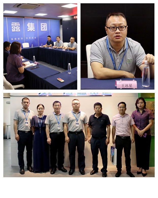 首页- 尊龙集团中国官网入口