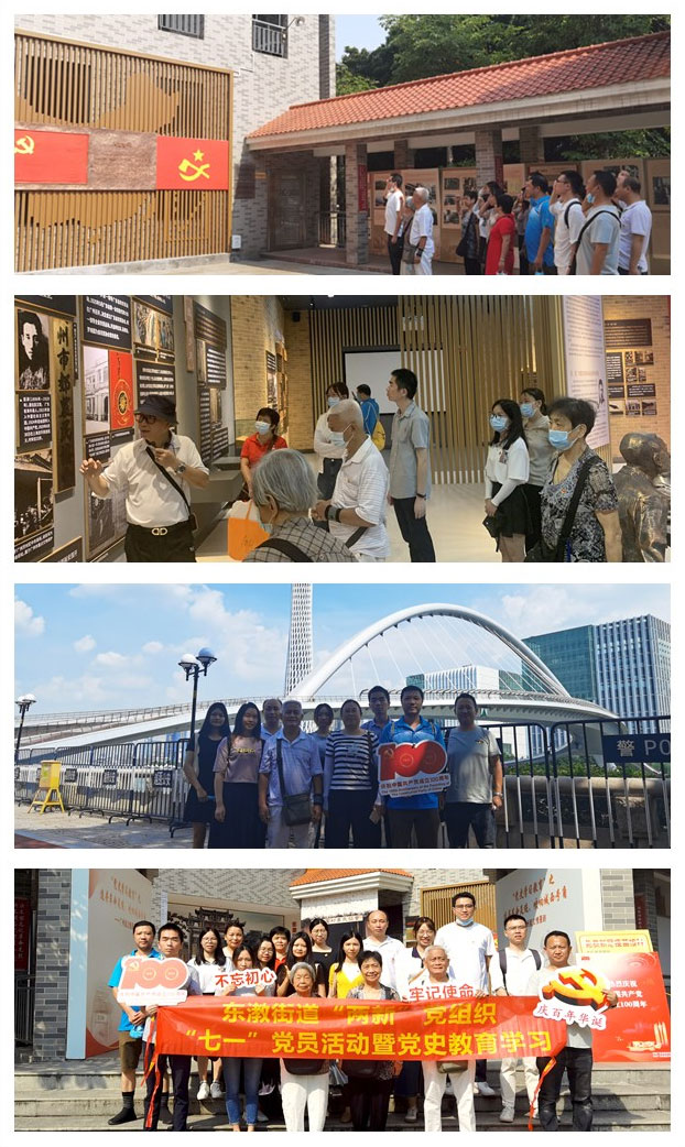 首页- 尊龙集团中国官网入口