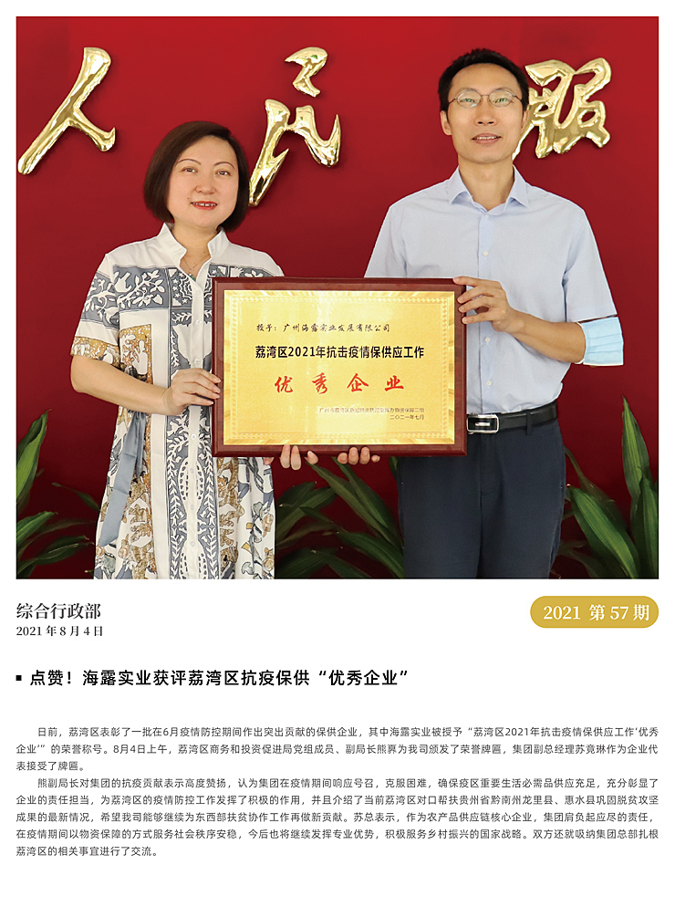 首页- 尊龙集团中国官网入口