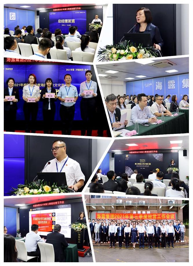 首页- 尊龙集团中国官网入口