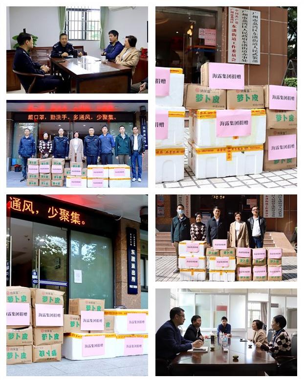 首页- 尊龙集团中国官网入口