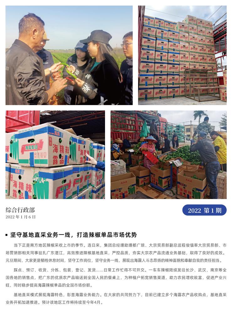 首页- 尊龙集团中国官网入口