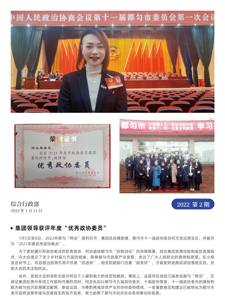 首页- 尊龙集团中国官网入口