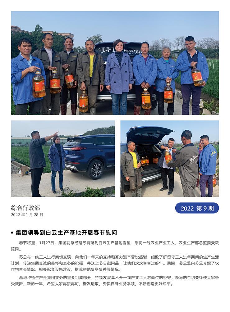 首页- 尊龙集团中国官网入口