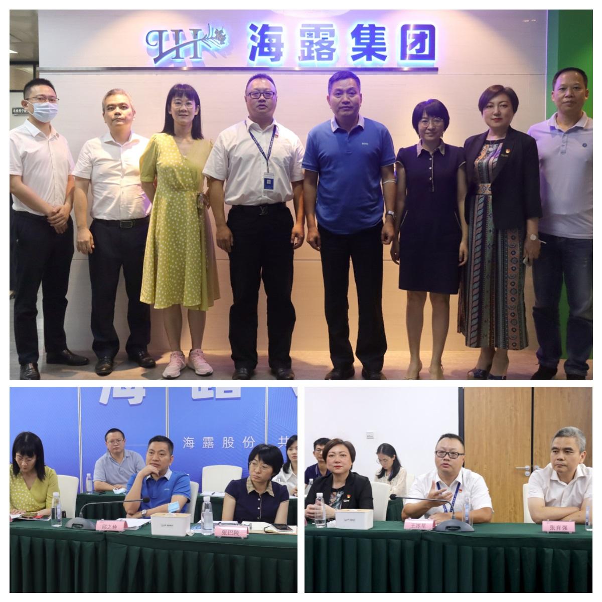 首页- 尊龙集团中国官网入口