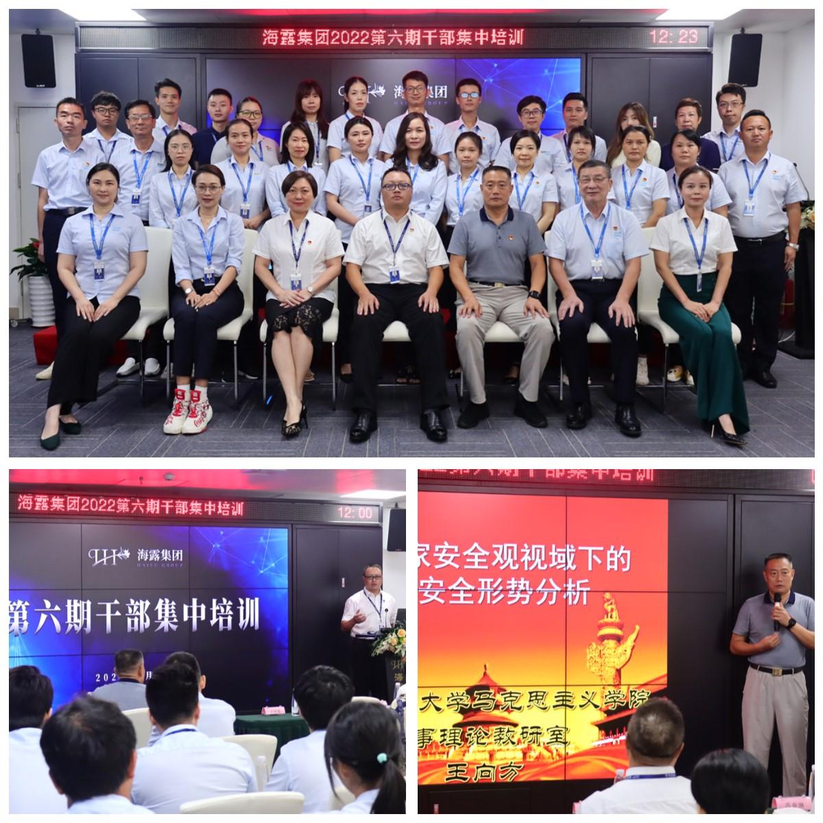 首页- 尊龙集团中国官网入口