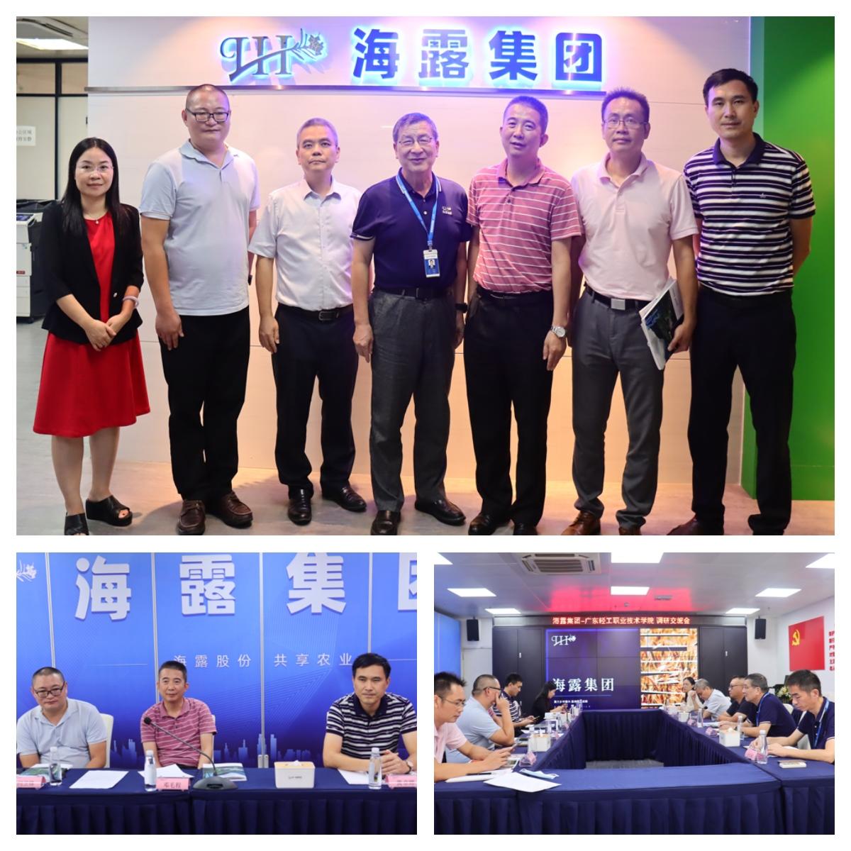 首页- 尊龙集团中国官网入口