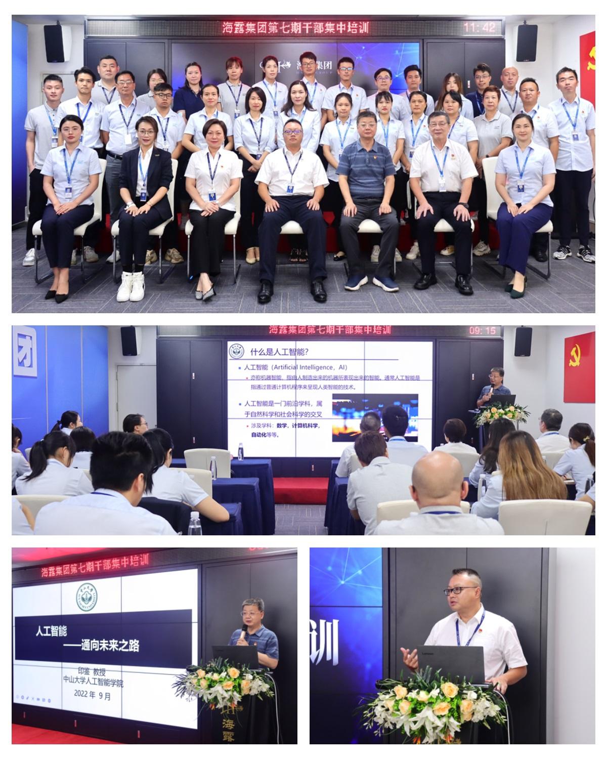 首页- 尊龙集团中国官网入口