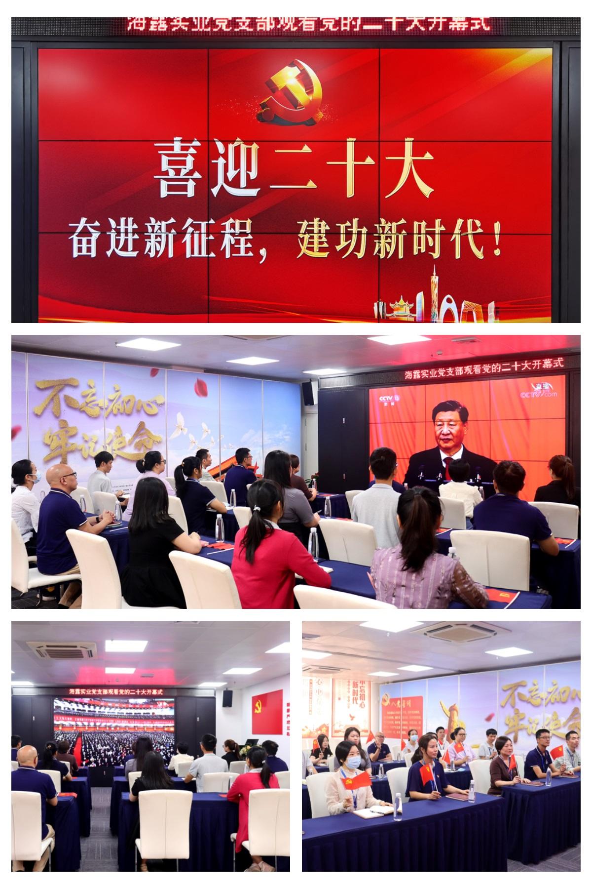 首页- 尊龙集团中国官网入口