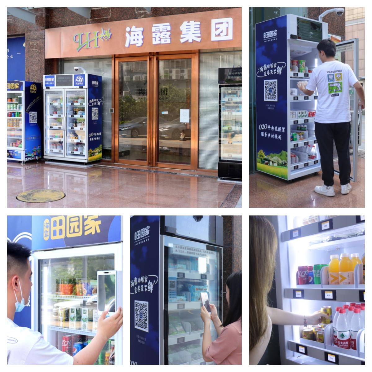 首页- 尊龙集团中国官网入口