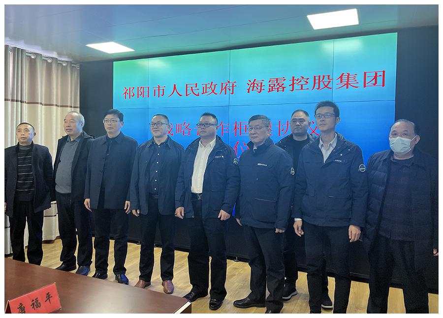 首页- 尊龙集团中国官网入口