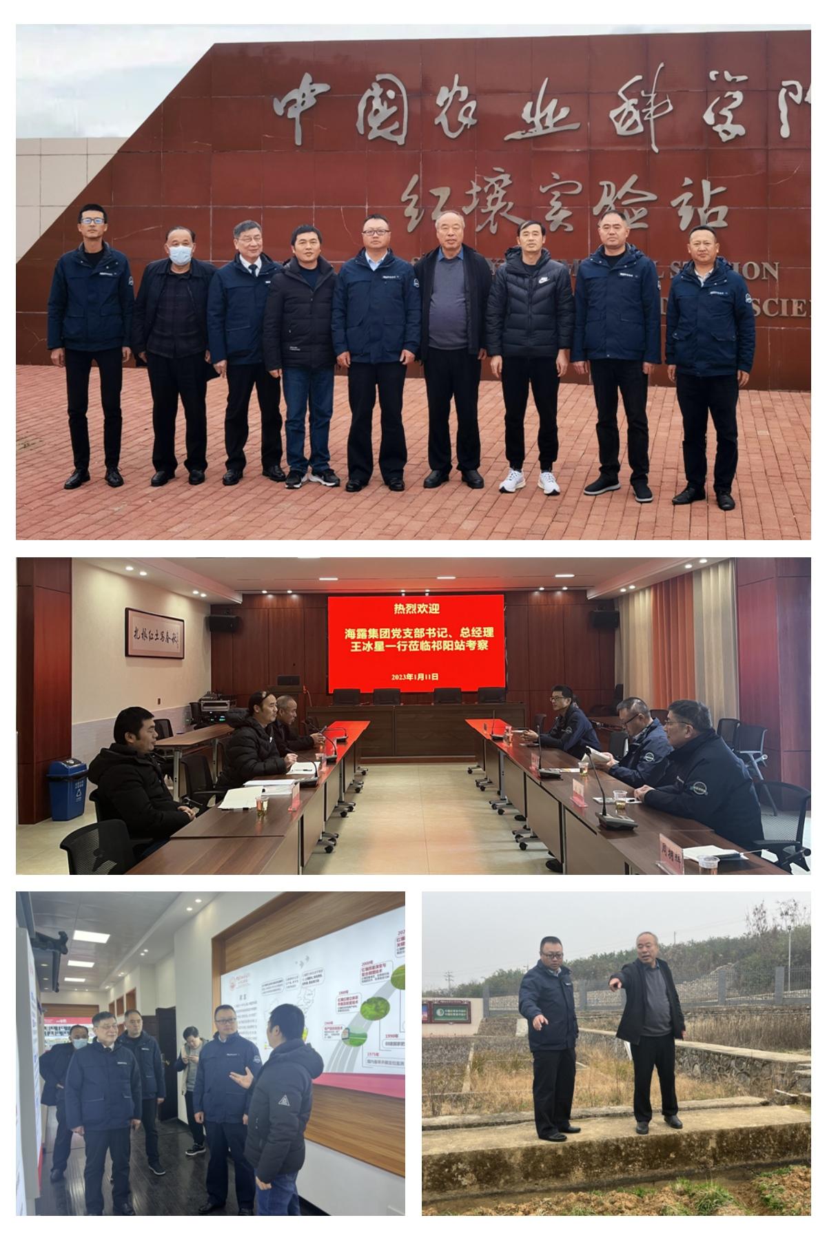 首页- 尊龙集团中国官网入口