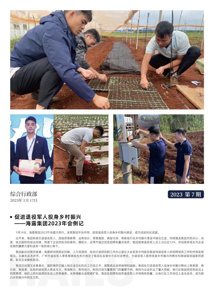 首页- 尊龙集团中国官网入口