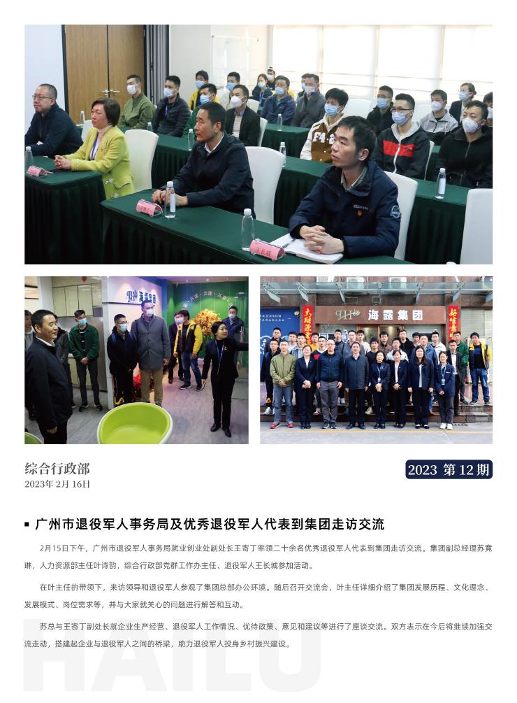 首页- 尊龙集团中国官网入口