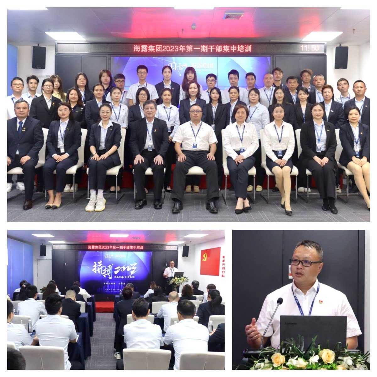 首页- 尊龙集团中国官网入口