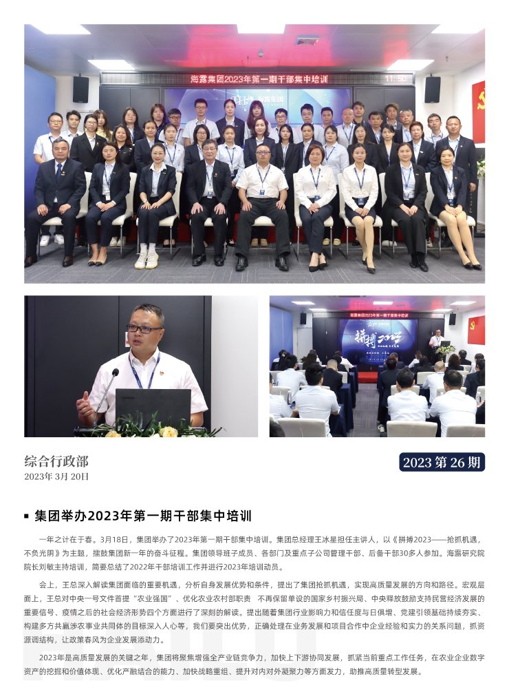 首页- 尊龙集团中国官网入口