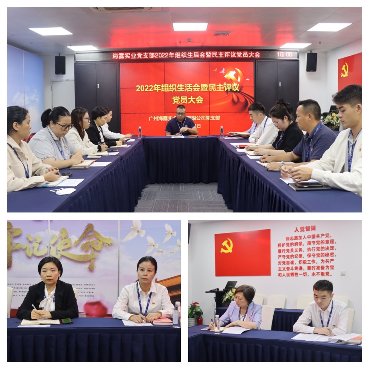 首页- 尊龙集团中国官网入口