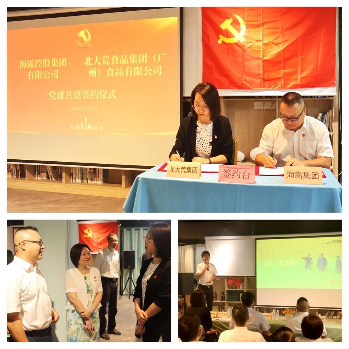 首页- 尊龙集团中国官网入口