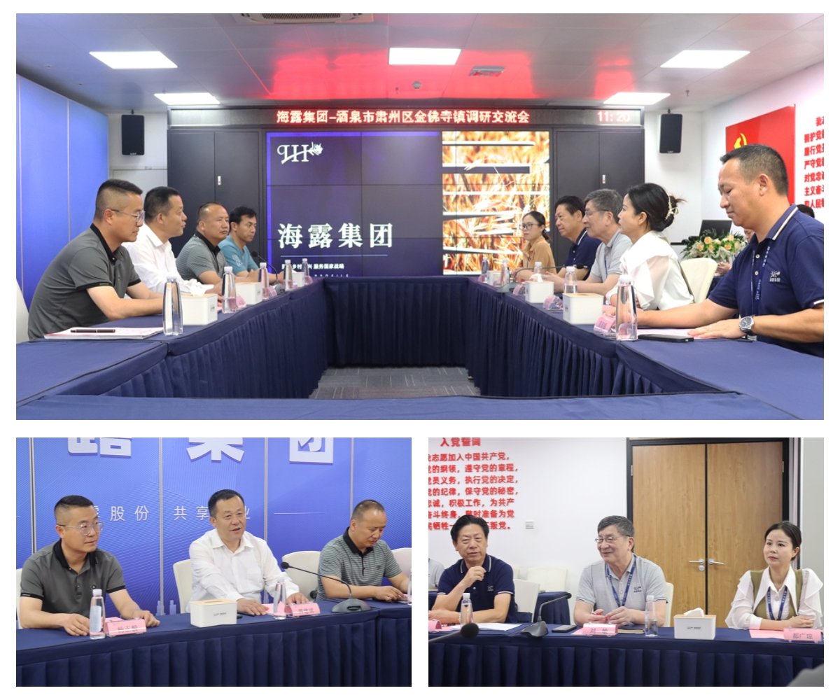 首页- 尊龙集团中国官网入口