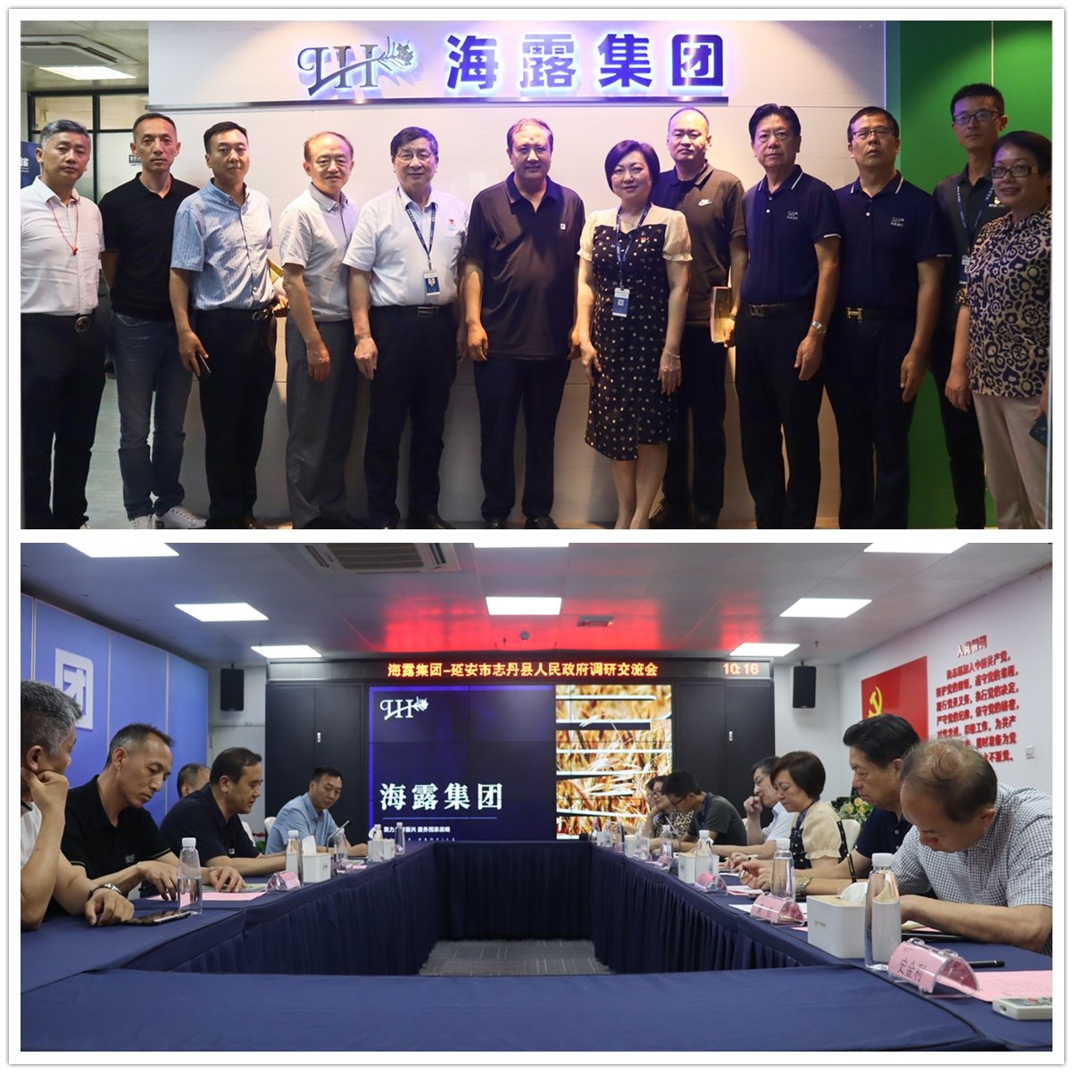 首页- 尊龙集团中国官网入口