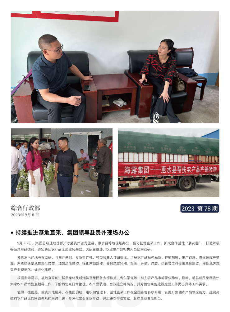 首页- 尊龙集团中国官网入口