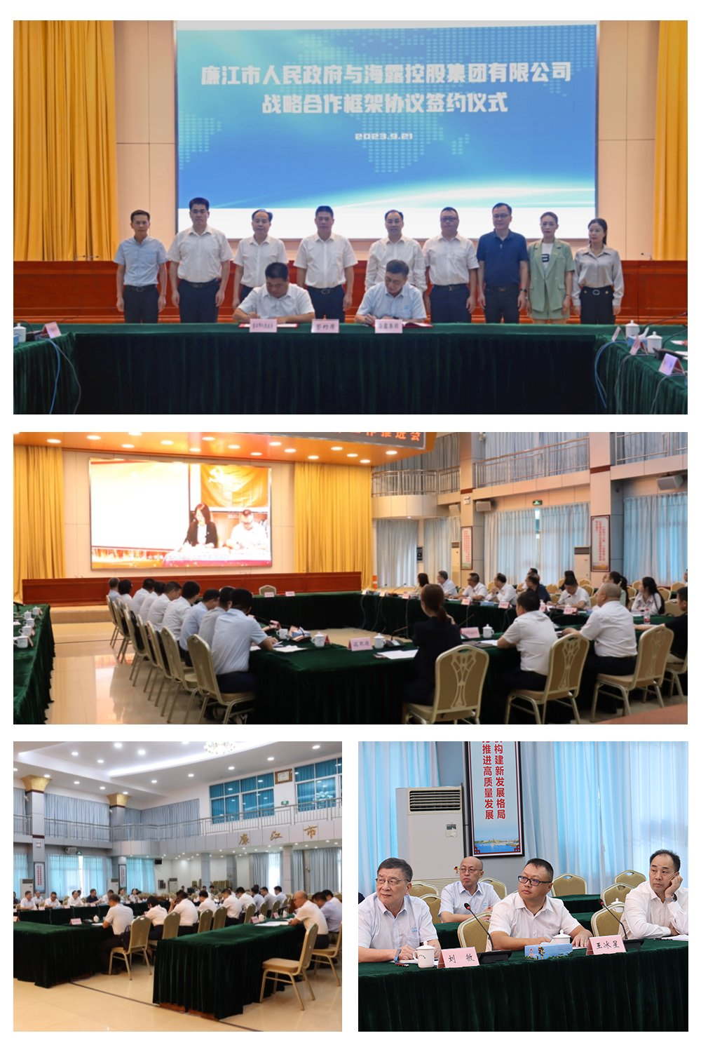 首页- 尊龙集团中国官网入口