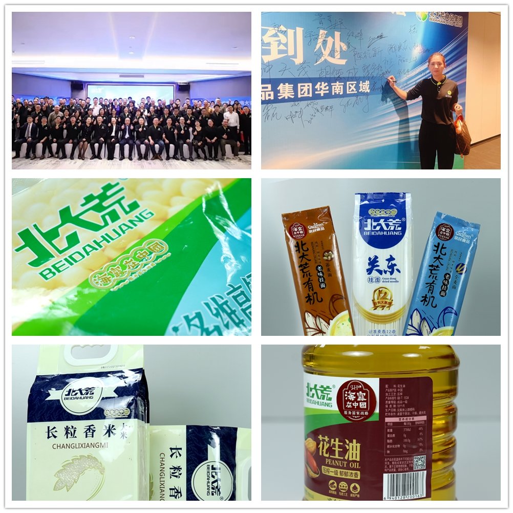 首页- 尊龙集团中国官网入口