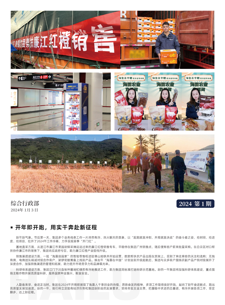 首页- 尊龙集团中国官网入口