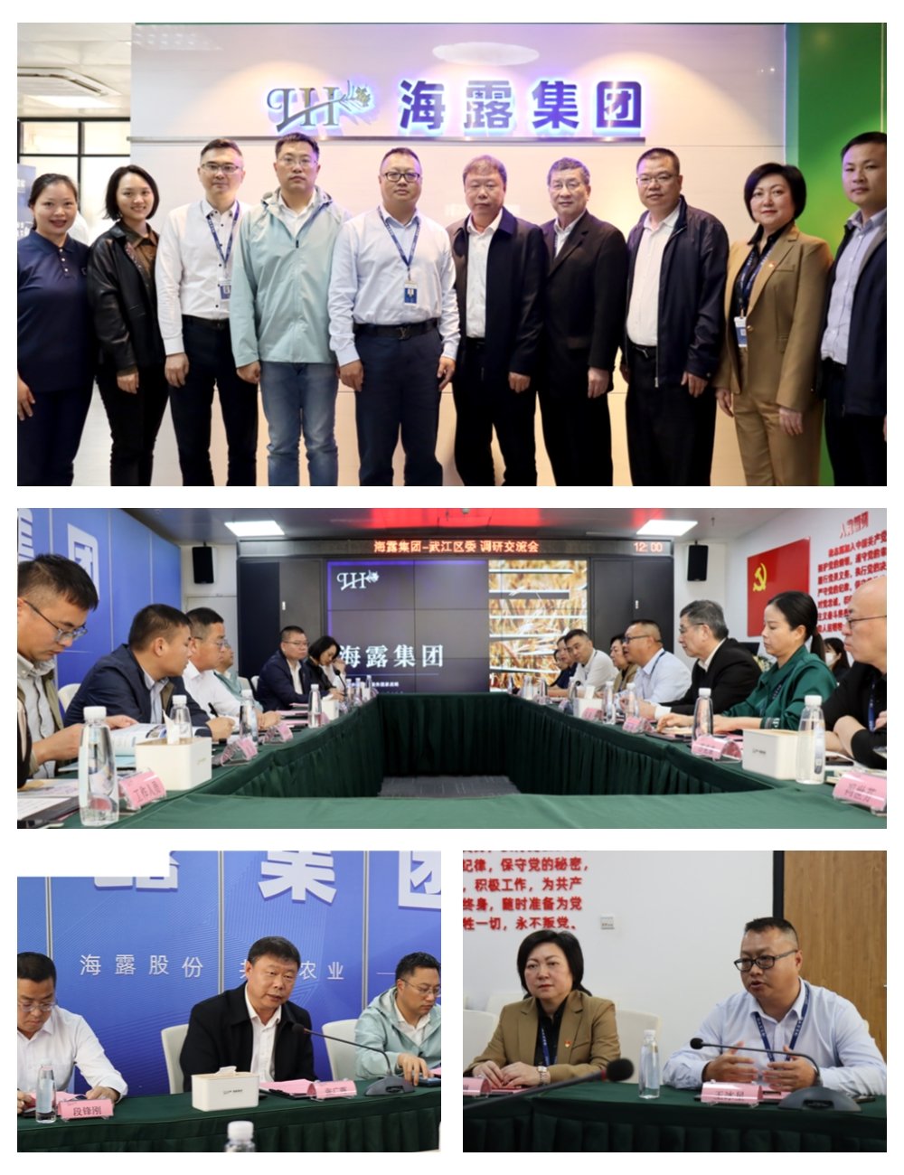 首页- 尊龙集团中国官网入口