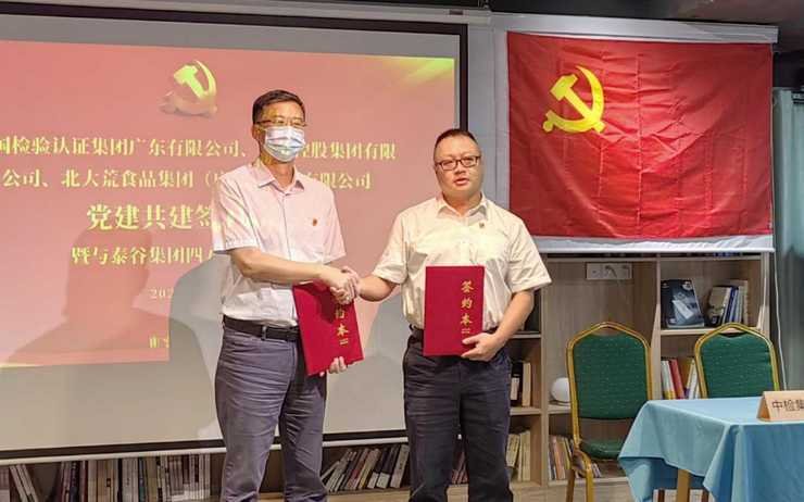 首页- 尊龙集团中国官网入口