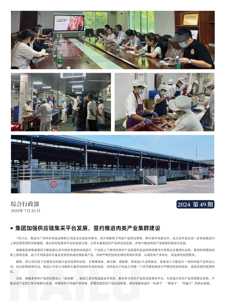 首页- 尊龙集团中国官网入口