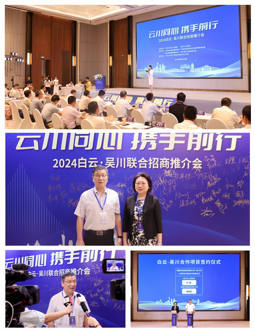 首页- 尊龙集团中国官网入口