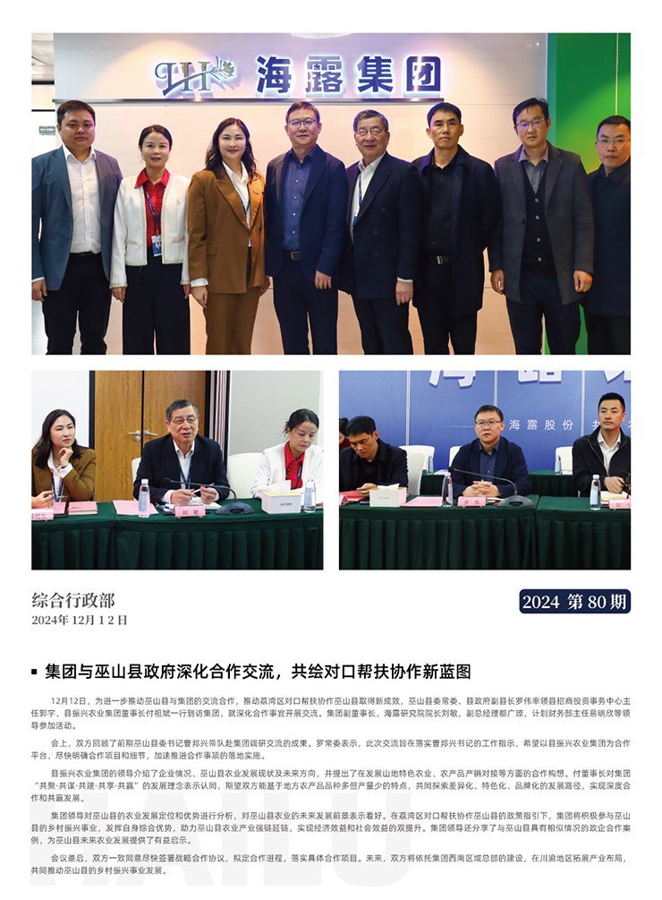 首页- 尊龙集团中国官网入口